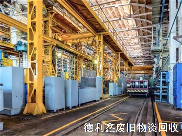 工業生產線回收，工廠生產線設備回收